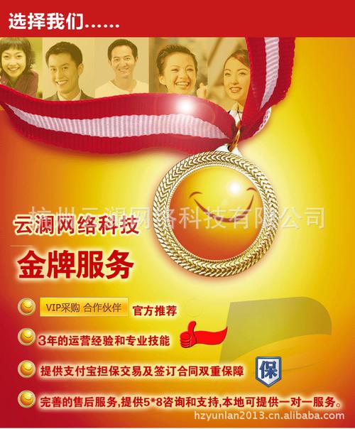 旺铺个性化设计 杭州云澜互联网装修包与价格全解析